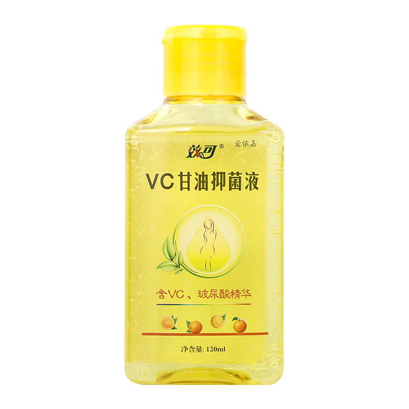 爱侬嘉VC甘油抑菌液120ml 天然纯甘油面部手部身体抑菌