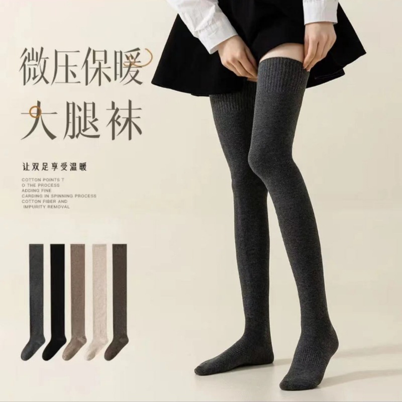 2025新款过膝袜防滑加长护膝盖女士专用秋冬款护膝保暖过膝长筒袜