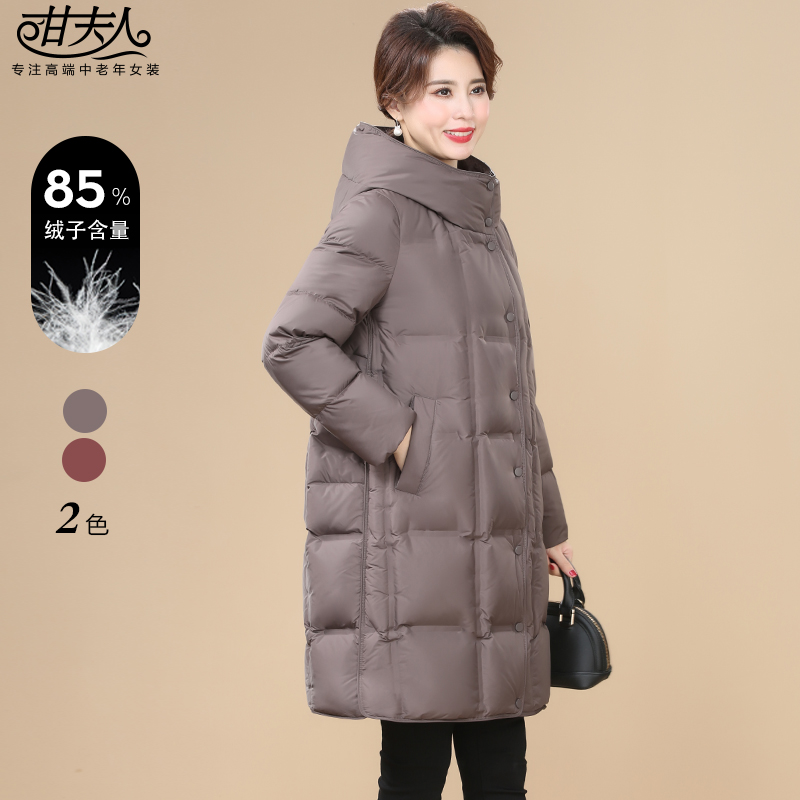 高领连帽中长款外套女2025冬季新款宽松显瘦洋气妈妈装鸭绒羽绒服