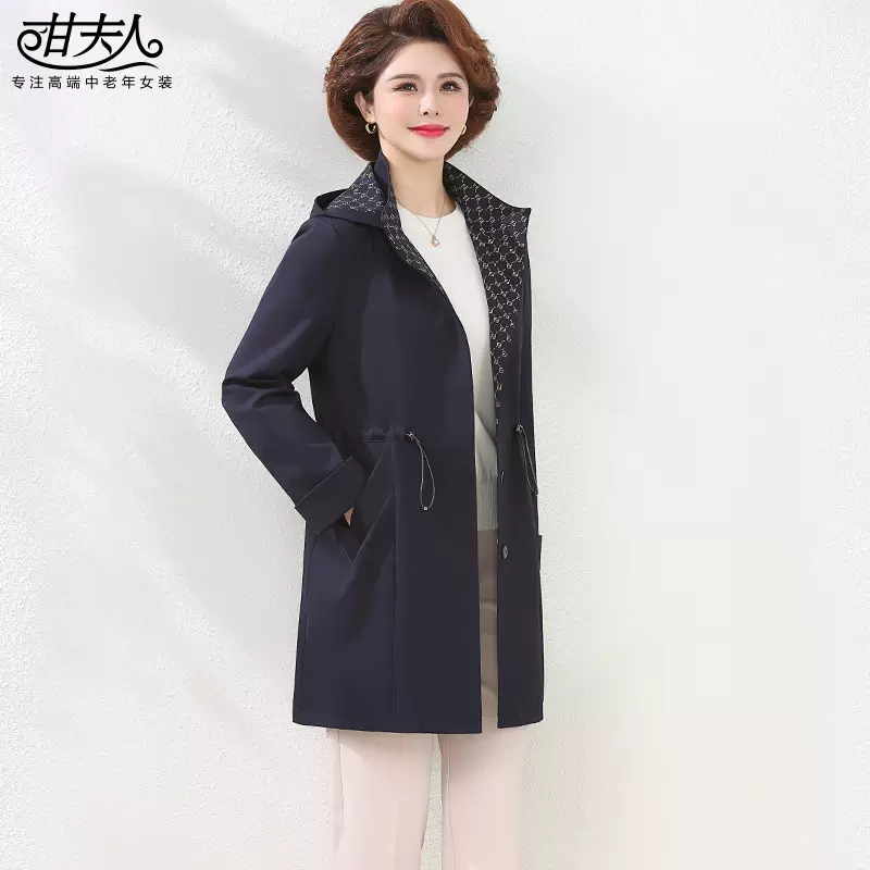 甘夫人中年风衣女中长款2025春秋新款老年妈妈装长袖上衣洋气外套