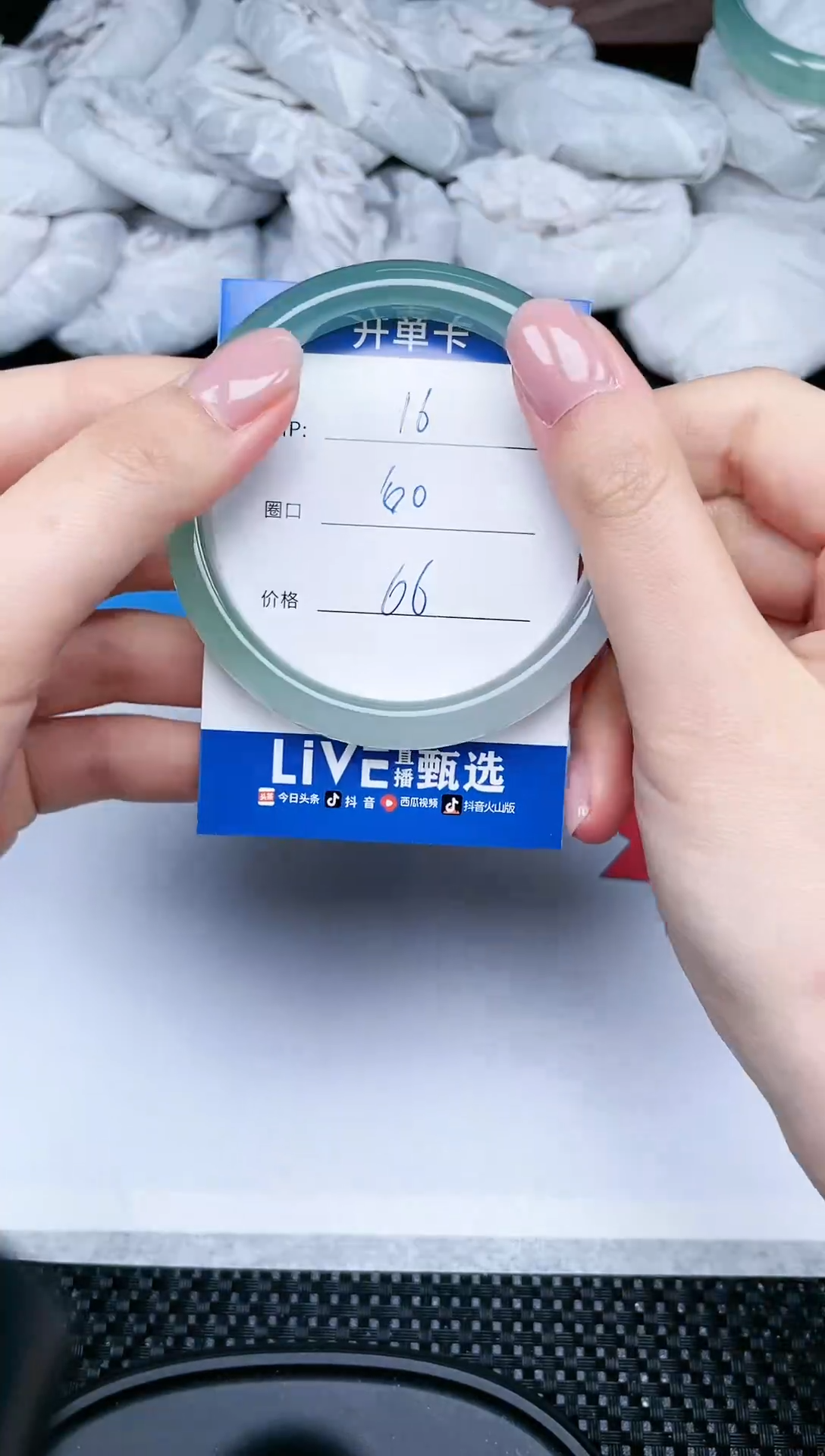【闪购商品】石英质玉手镯未镶嵌16