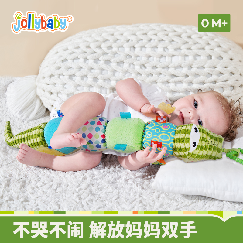 Jollybaby安抚鳄鱼玩偶新生儿哄睡陪玩宝宝早教益智启蒙玩具0-1岁