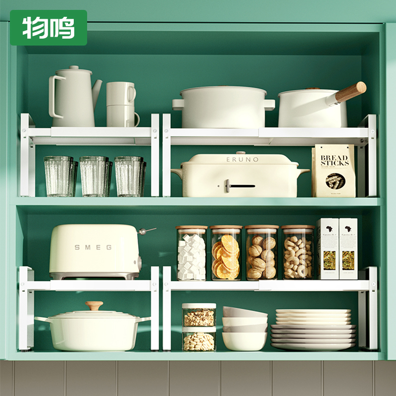 【达人专属】物鸣厨房家用橱柜多功能分层柜子置物架收纳隔板可伸缩