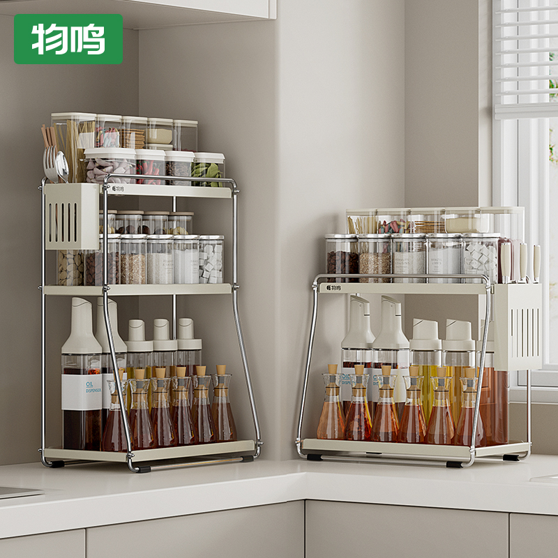 物鸣厨房调料置物架厨房台面油盐酱醋调味料品置物架刀砧板收纳架