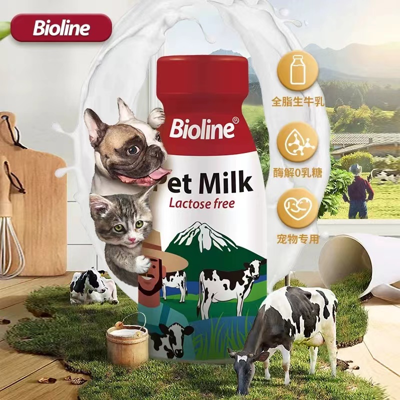 bioline斑斓宠物牛奶0乳糖幼猫幼犬营养补钙狗狗专用猫补水生牛乳