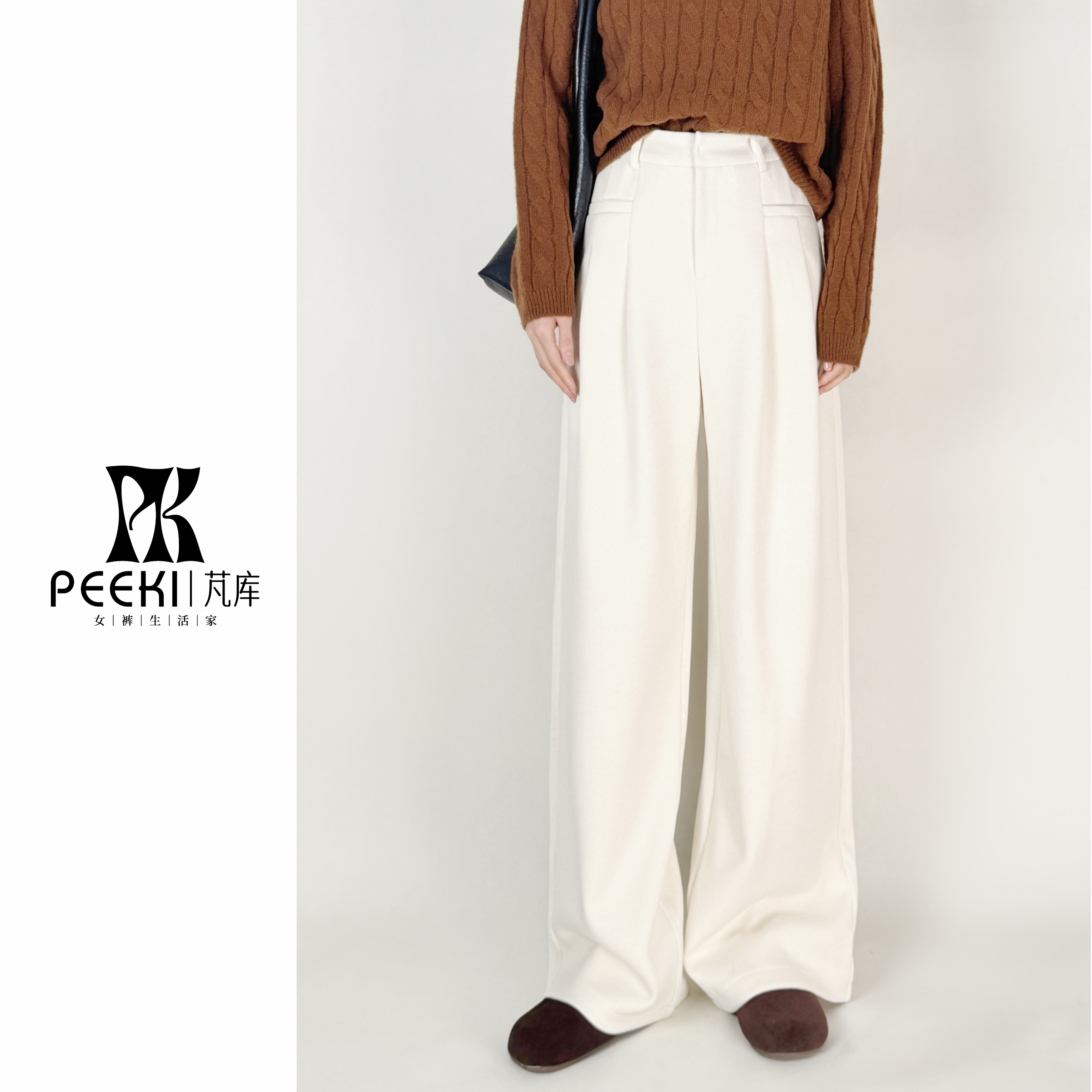 PEEKI/【纤形者】-冬款休闲西裤- PK1029