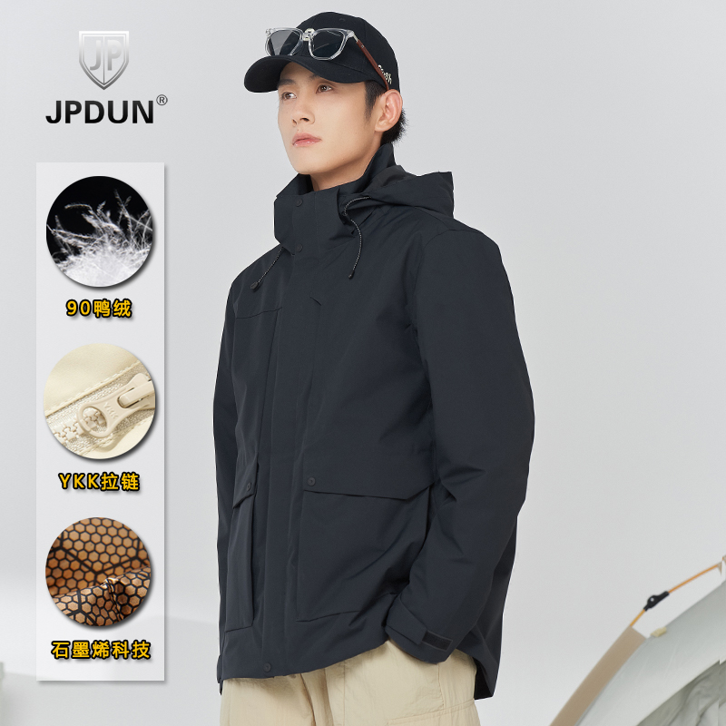 JPDUN羽绒冲锋衣秋冬防风防水加厚外套情侣户外运动登山服