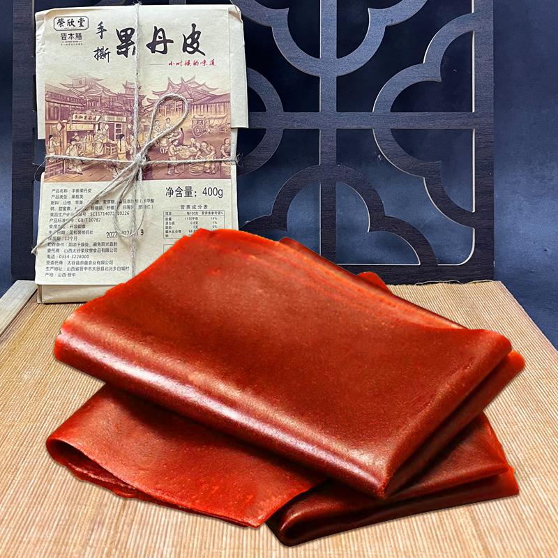 荣欣堂果丹皮400g*2袋