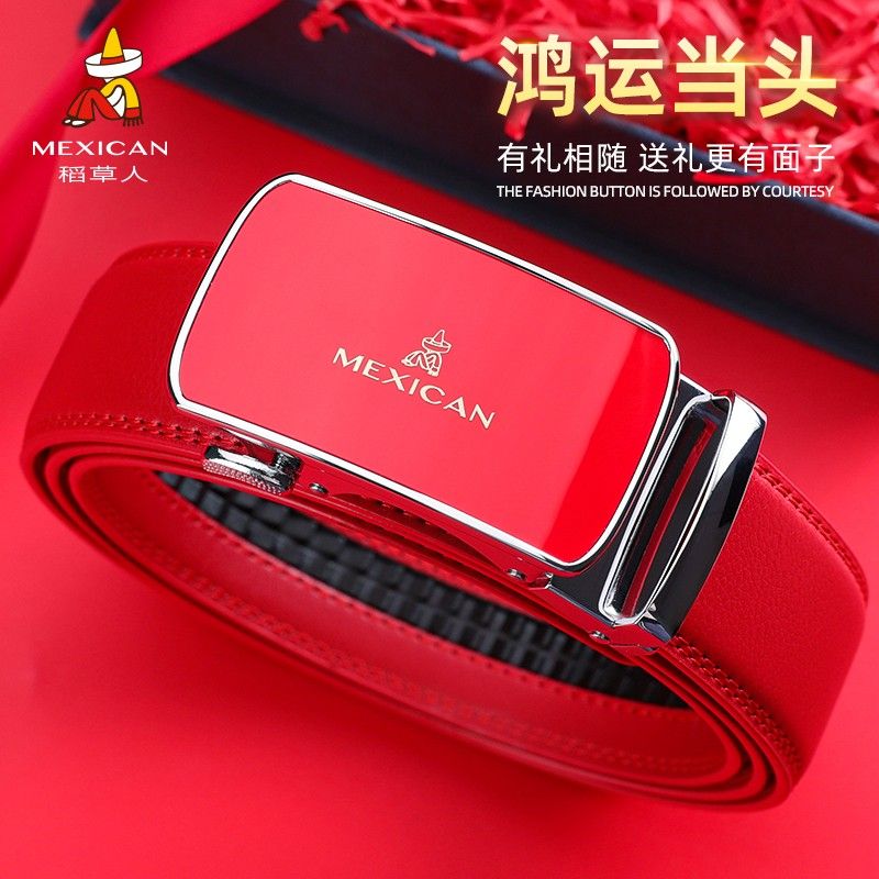 Mexican/稻草人红皮带男自动扣红色腰带本命年中国红裤带新年龙年