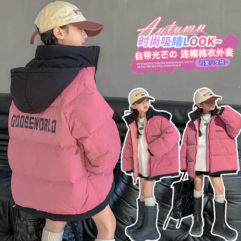 女童冬装棉服2023年新款儿童洋气夹棉加厚女孩冬季防寒服棉衣外套