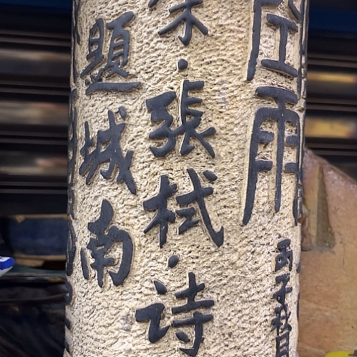 【闪购商品】红陶20CM（含）-50CM（不含）古****?