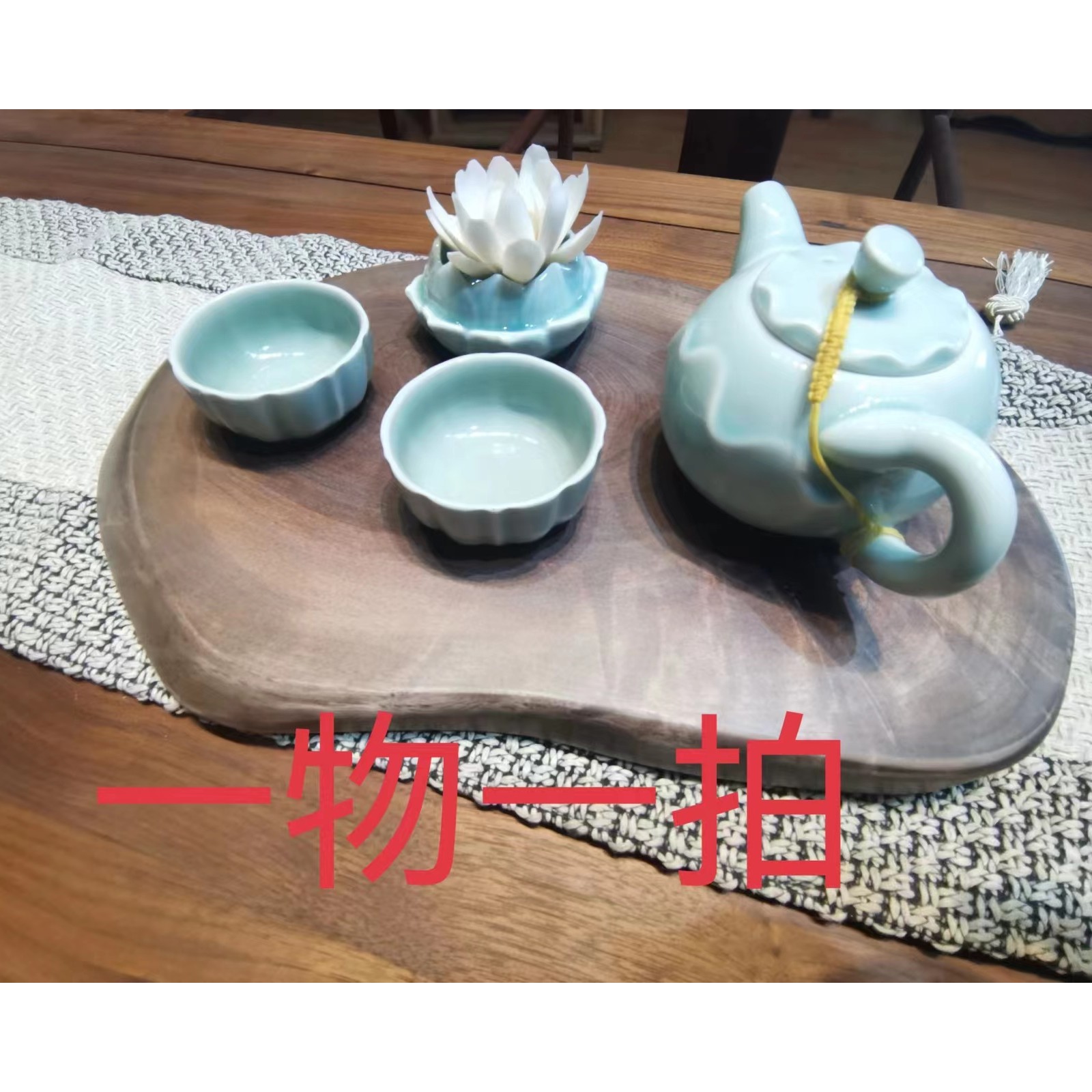 随型原木实木茶盘茶台茶几沙发边几北美黑胡桃干泡台