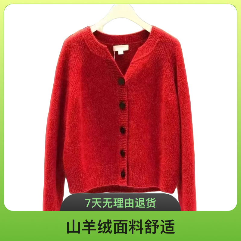 浅秋.意浓小禾款山羊绒小香风气质时尚红色羊绒轻奢百搭春季秋冬