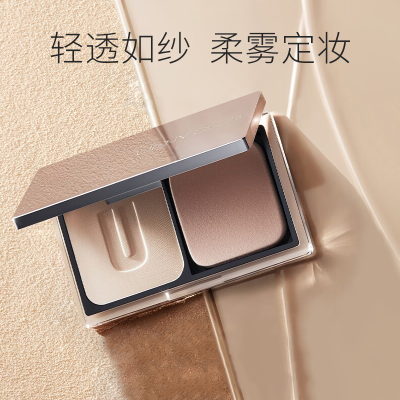 UNNY粉饼定妆持久蜜粉饼干湿两用补妆干粉正品官方旗舰店持妆修颜