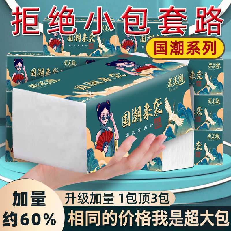 【福利】国潮3大包 包 有问题找客服