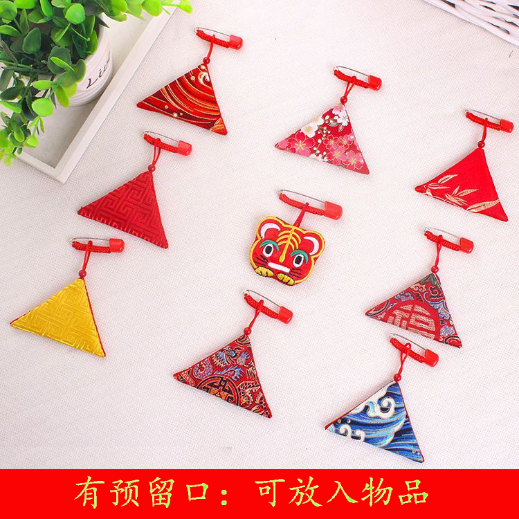 婴儿红绳胎毛袋纪念品别针挂件挂坠儿童本命年宝宝福袋DIY纪念品