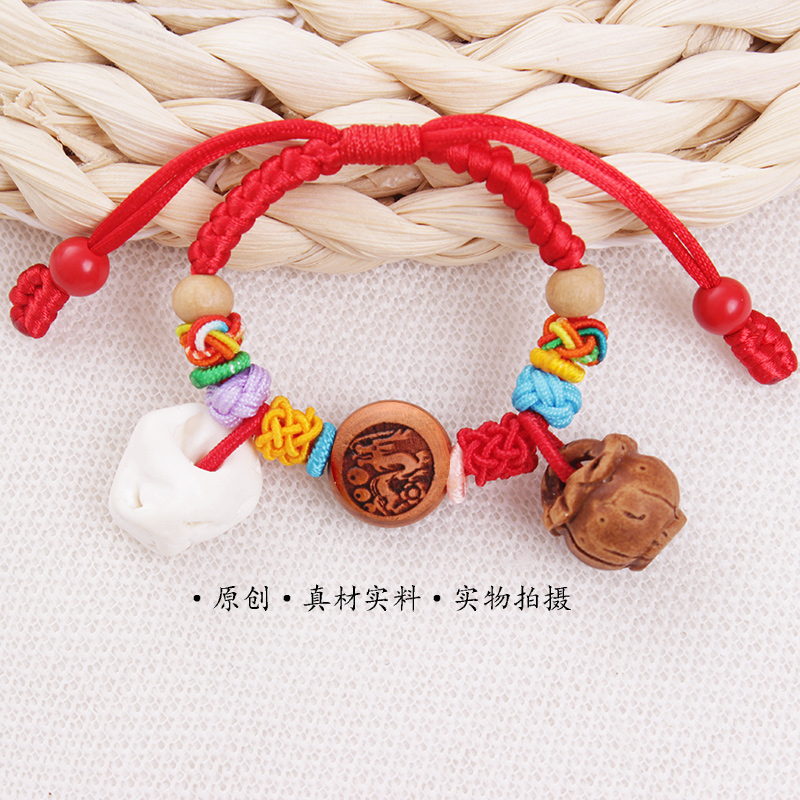 手工编织婴幼儿红绳小孩本命年五彩宝宝桃篮儿童端午小孩压惊生肖