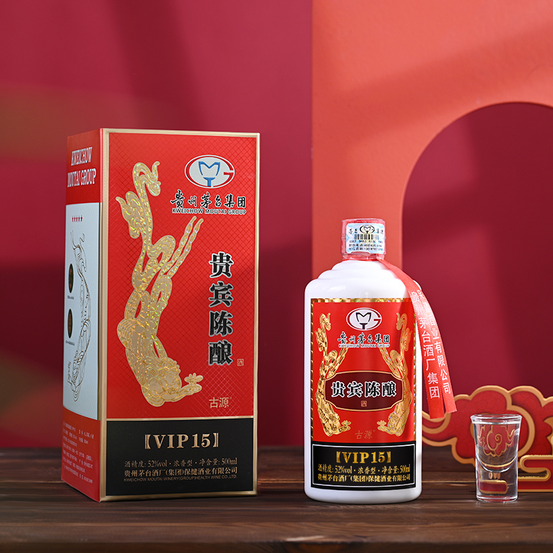 贵州茅台集团贵宾陈酿VIP15浓香型白酒52度500ml一瓶