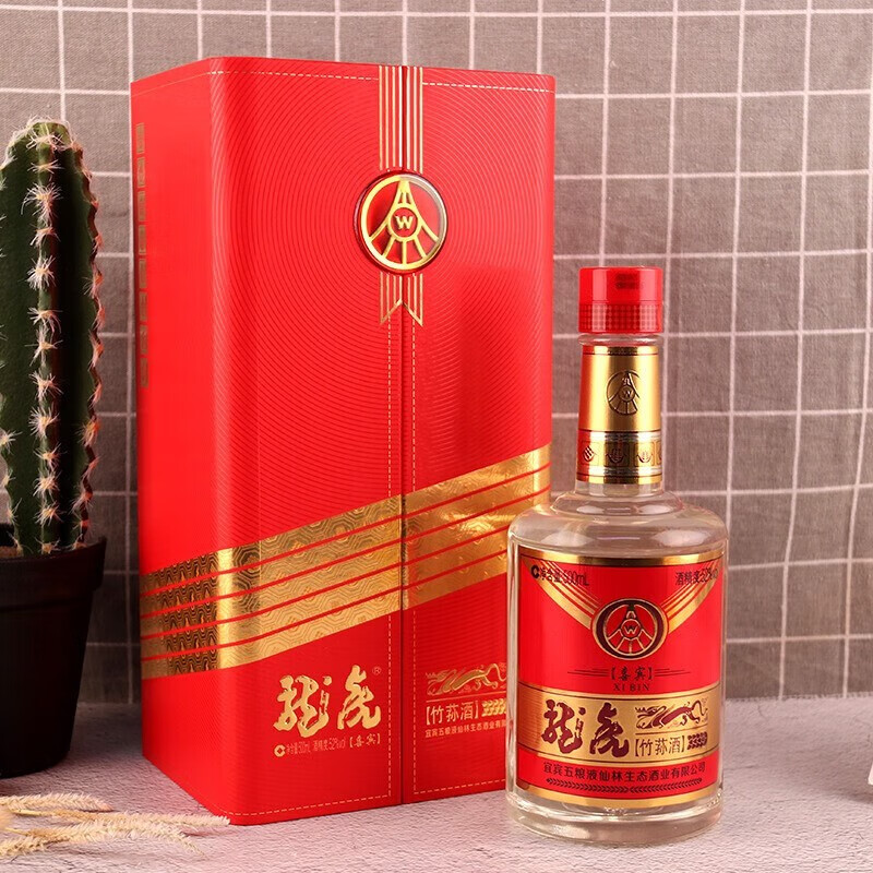 龙虎喜宾浓香型白酒珍藏优级白酒喜宴送礼2瓶装52度500ML
