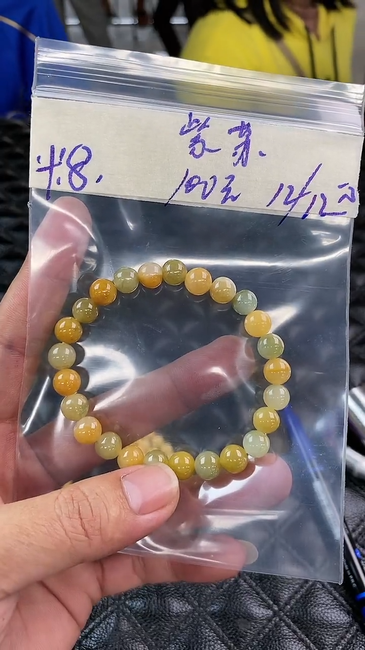 【闪购商品】定制翡翠未镶嵌手串
