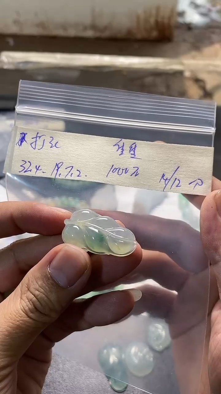 【闪购商品】定制翡翠未镶嵌叶子