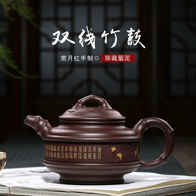 纯手工紫砂壶大号大容量旋转茶壶名家常月红茶具陶瓷泡茶壶竹鼓壶