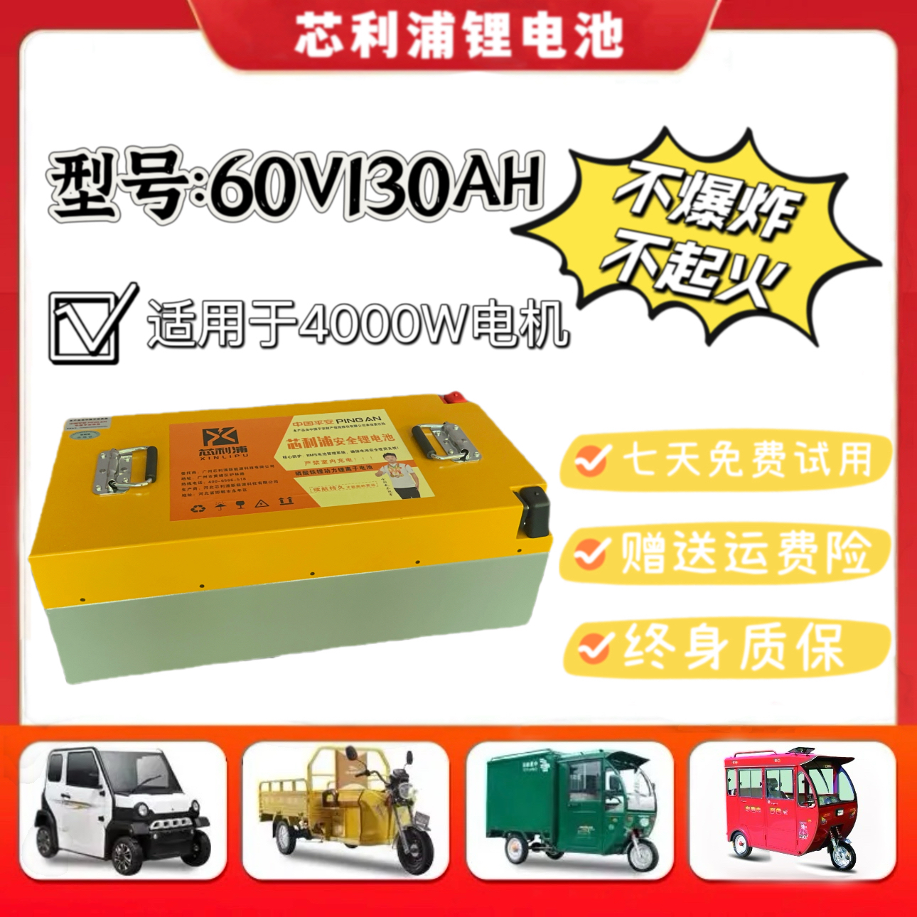 60V130AH磷酸铁锂电池大容量三轮车续航持久新能源