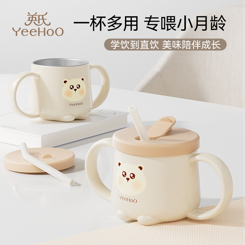 英氏喝水杯喝奶杯吸管带盖防摔饮水杯可爱耐摔幼儿园把手刻度豆浆