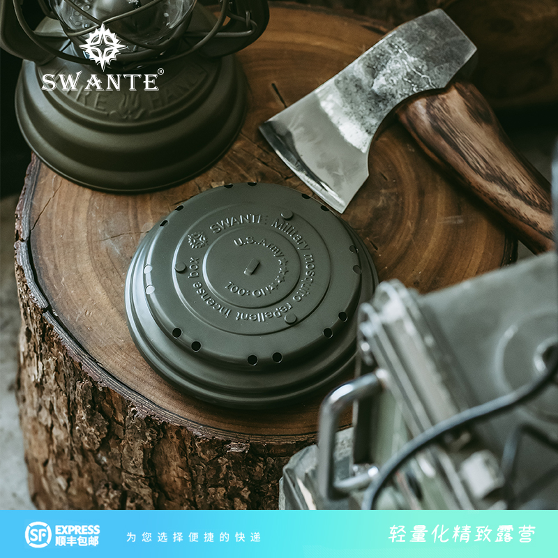 Swante户外露营蚊香盘战术军事蚊香盒帐篷防烫防火野餐烧烤驱蚊架