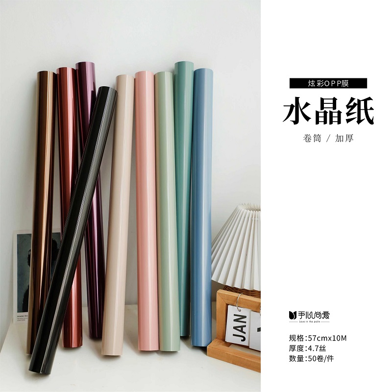 【绿萝】彩色卷筒果冻膜 加厚防水 鲜花包装材料