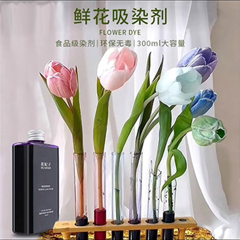 【绿萝】鲜花回春丹 鲜花吸色剂 大容量鲜花包装资材