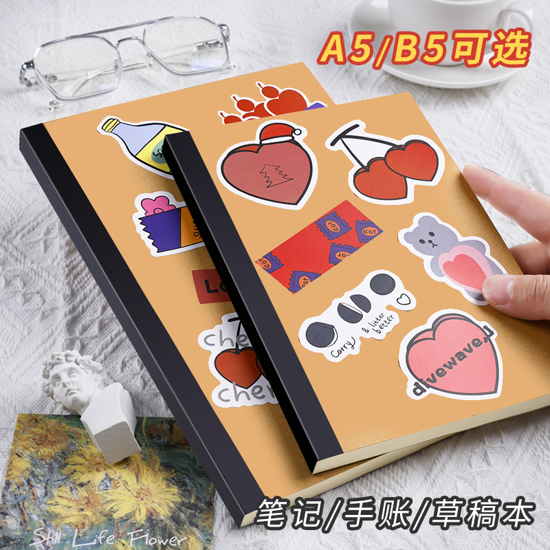 小红书同款a5空白笔记本ins风超厚笔记学生草 稿高颜值实用日记本