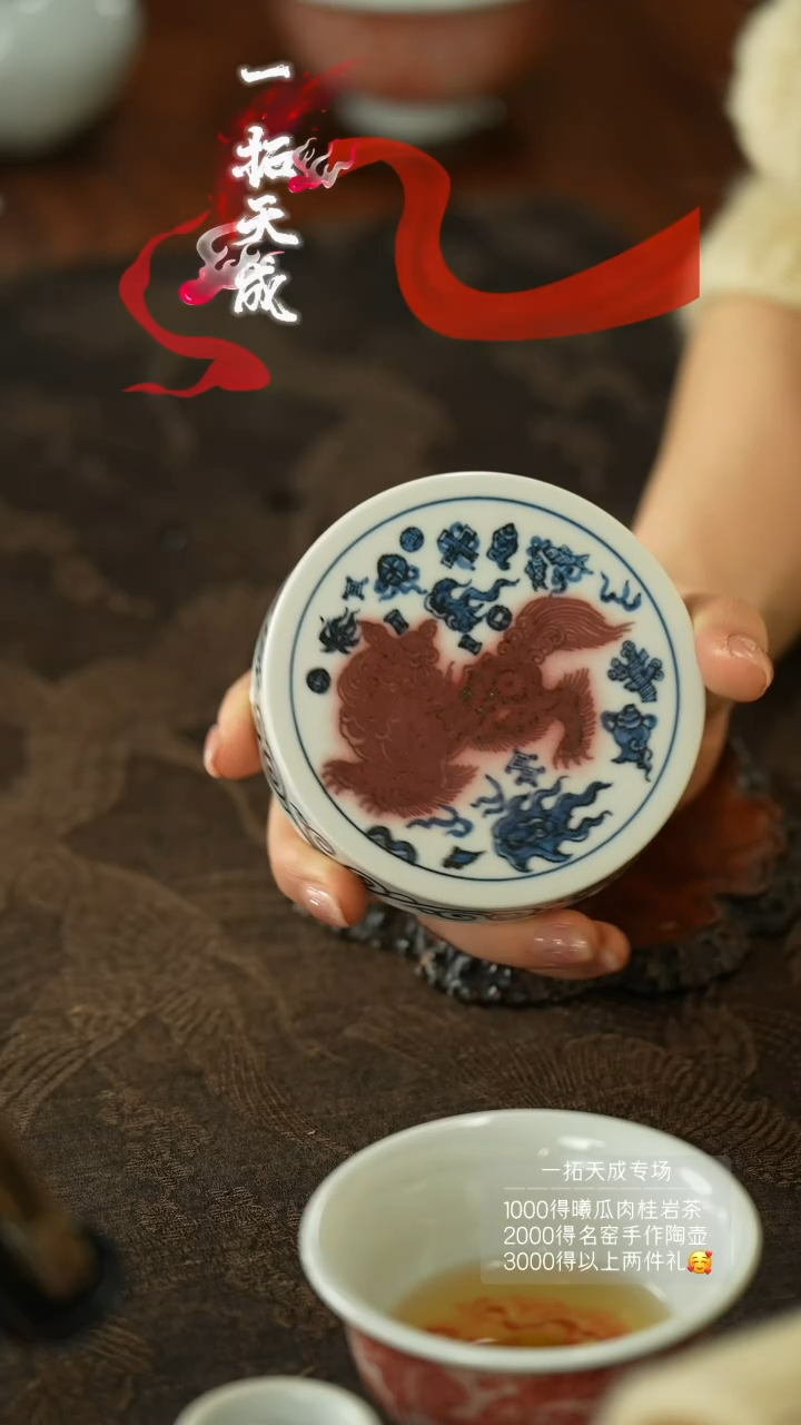 【闪购商品】陶瓷杯翎溪堂@@lxt6