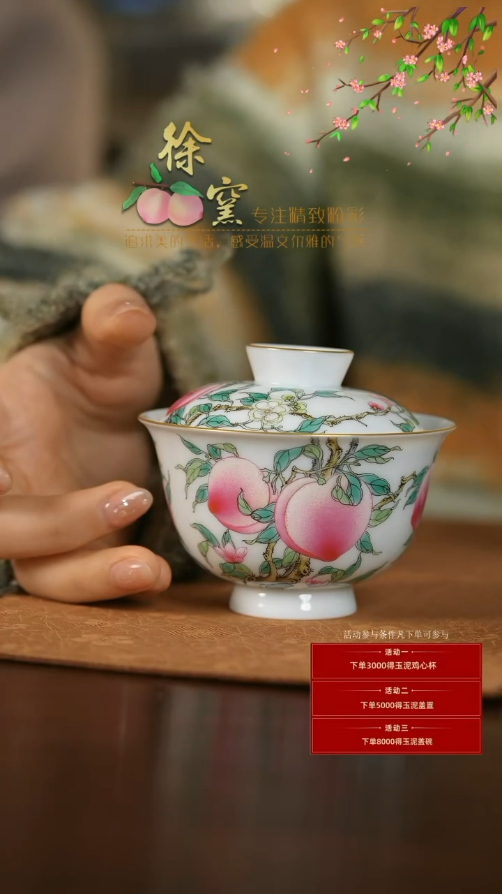 【闪购商品】陶瓷杯徐窑@@xuyao114