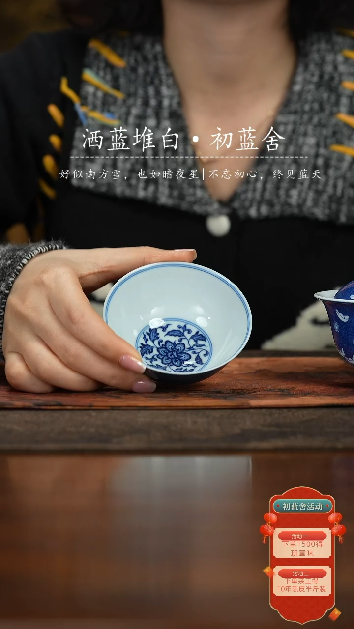 【闪购商品】陶瓷杯初蓝舍@@cls89