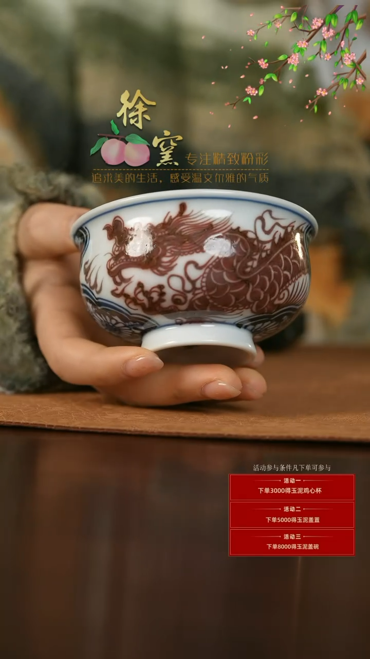 【闪购商品】陶瓷杯翎溪堂@@lxt19