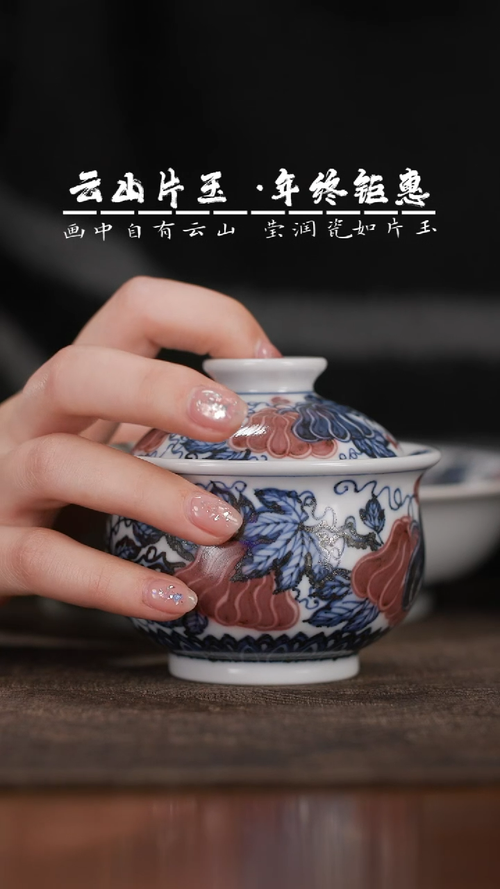 【闪购商品】陶瓷杯翎溪堂@@lxt11