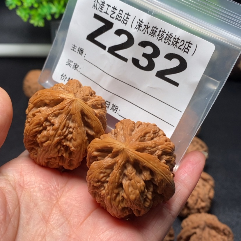 【闪购商品】文玩核桃核雕Z232-大粗筋41福利（有修）