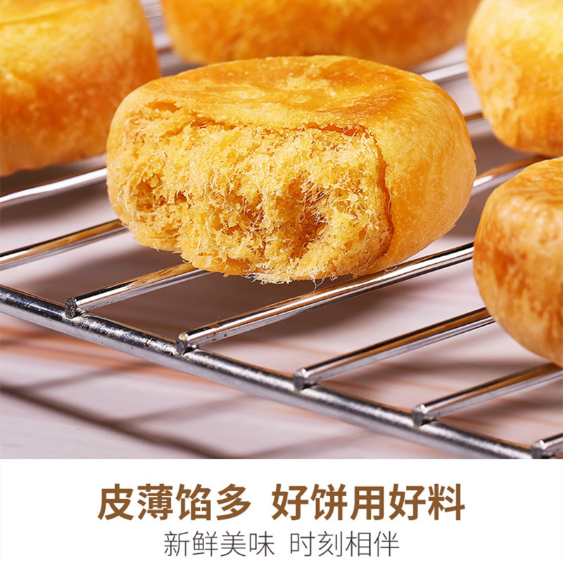 三只松鼠黄金肉松饼休闲食品独立包传统糕点肉松包邮