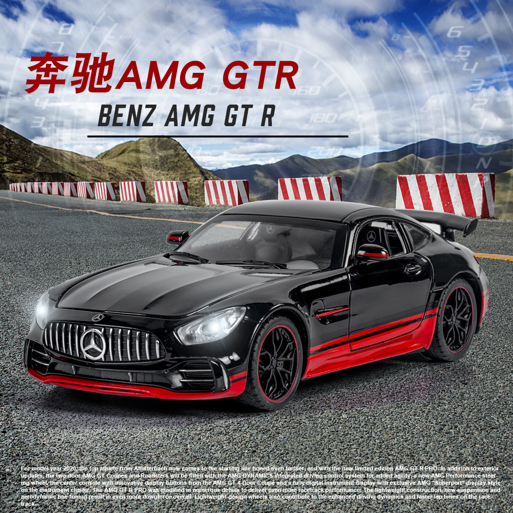 （彩盒）1:24合金奔驰GTR黑色版车模 回力灯光音效玩具车模批发