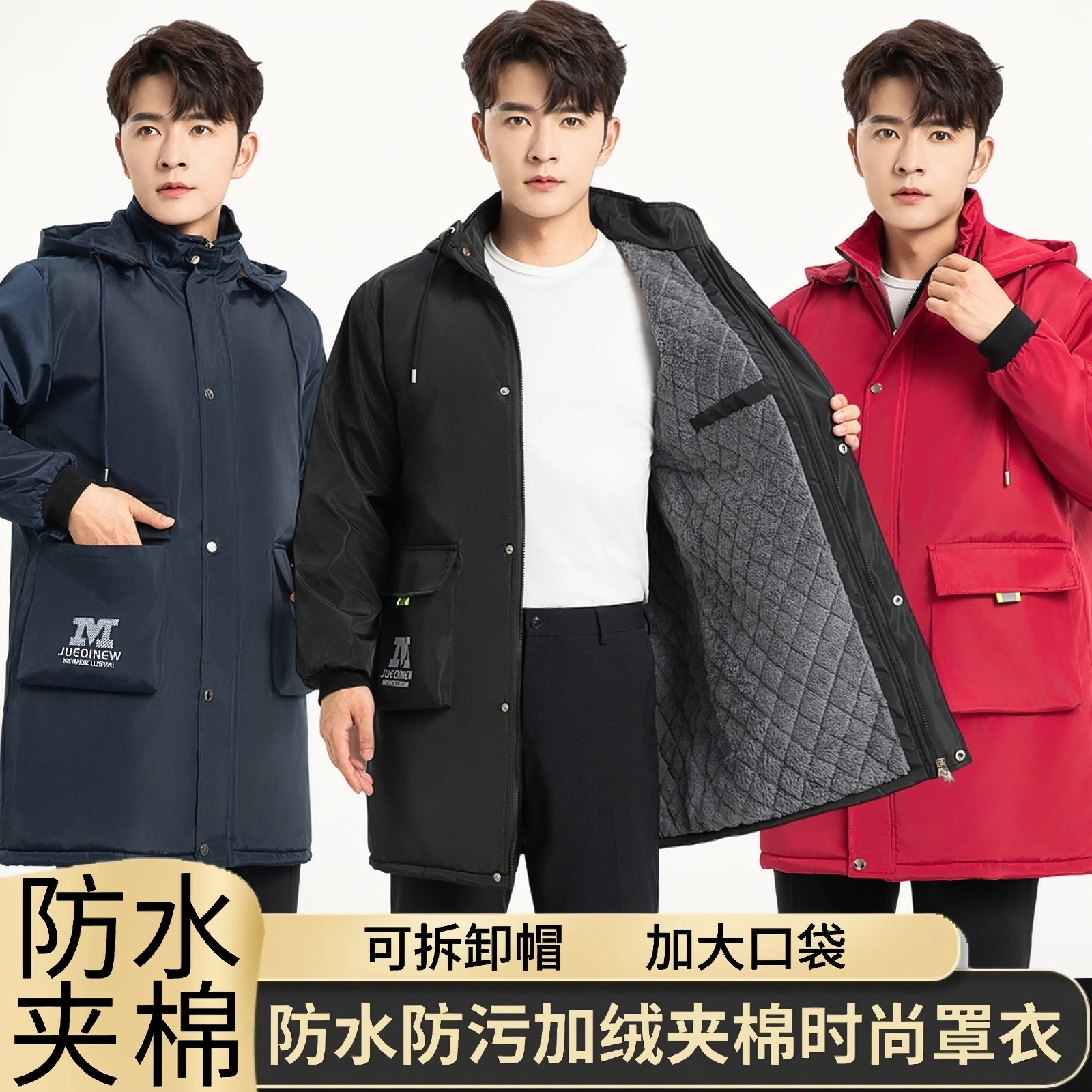 冬季加绒加棉加厚防水罩衣成人男家用厨房保暖围裙工作服大褂女