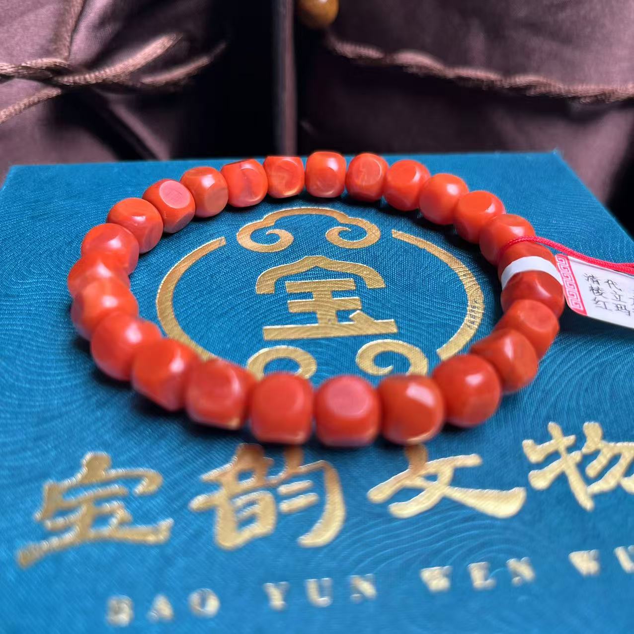 老型多棱立方体 南红玛瑙 手串GZ1134-HD/文玩/收藏/评级