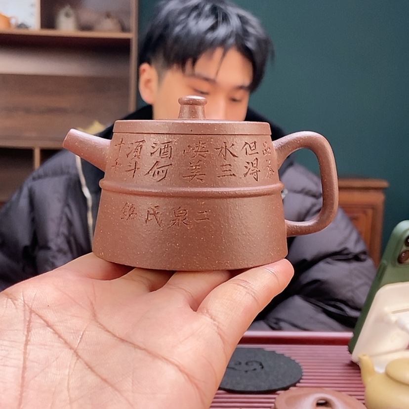 【闪购商品】紫降坡我**良