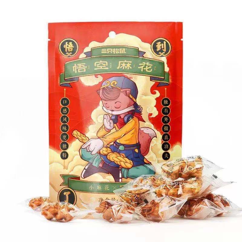 爆款零食三只松鼠悟空麻花传统酥脆黑糖味独立小包装休闲零食包邮
