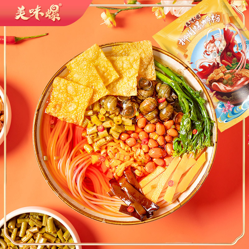 【冬季爆款美食】美味螺螺蛳粉310克*8包装方便米线食品正宗口味