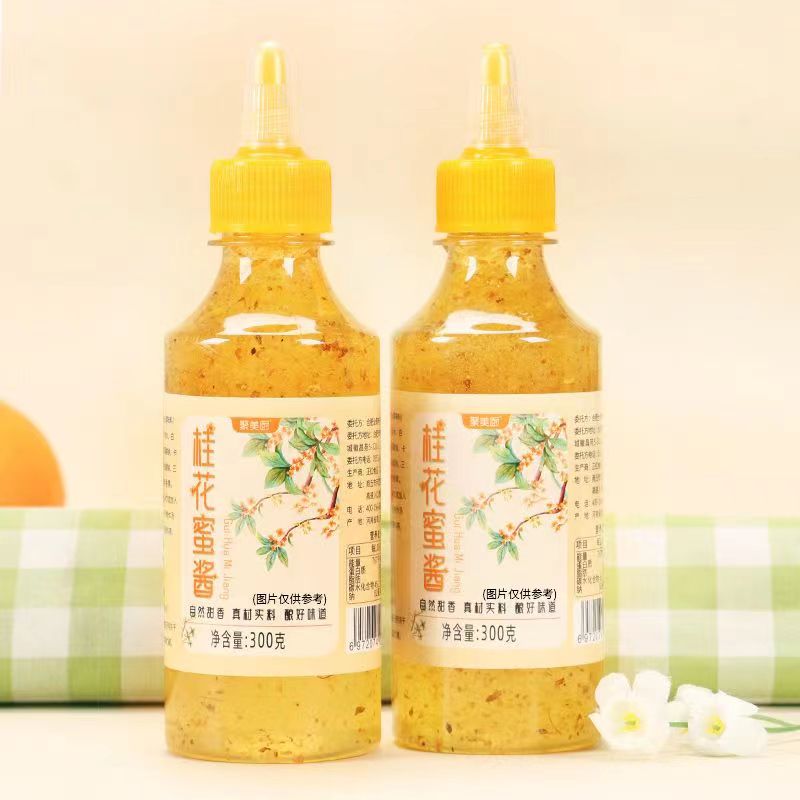 甜桂花酱果酱家用正宗桂花蜜酱糖桂花蜜酱酿冰粉汤圆甜品烘焙原料