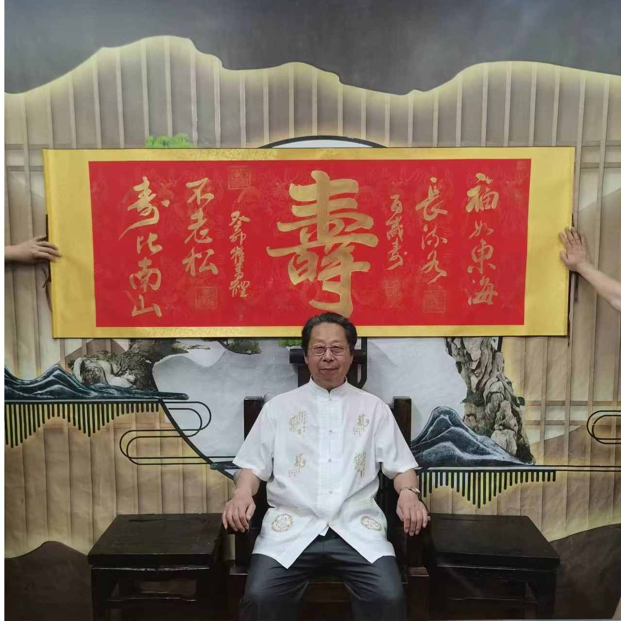 书法名家催书体  金寿9章加指纹