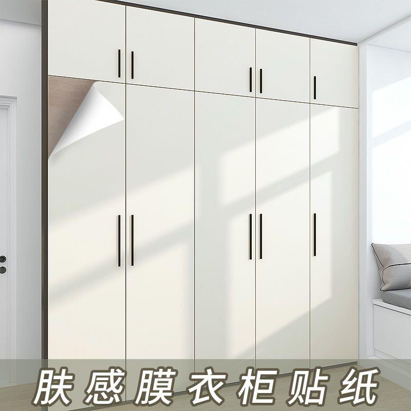 【新疆包邮】改色贴纸旧柜子橱柜门移门改造家具翻新贴膜墙纸自粘