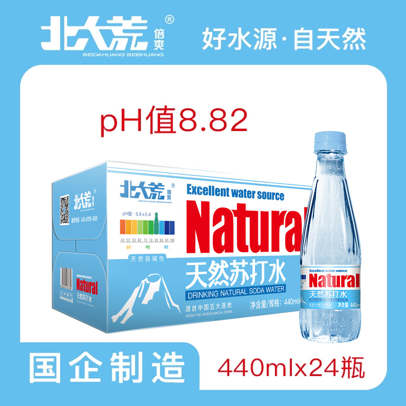 央企出品北大荒倍爽天然苏打水440mlx24瓶五大连池弱碱性8.6