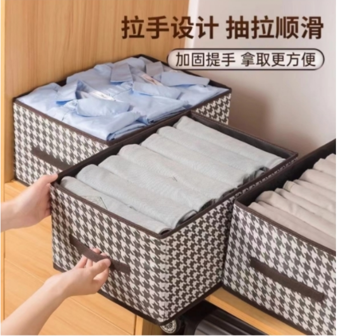 3.9【库存不多 千鸟格收纳盒】可折叠40*28*20cm/蒜由商家补贴